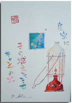 ���F�A���ʉ�Q�P