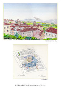 ���F�A���E�̊X�p����